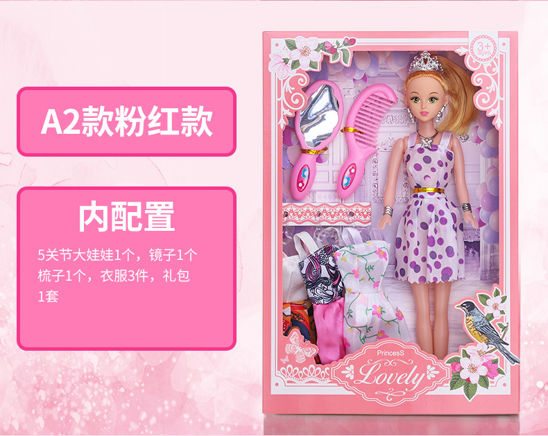 Every barbie doll suit children toy girl change princess doll big gifts wholesale gift box