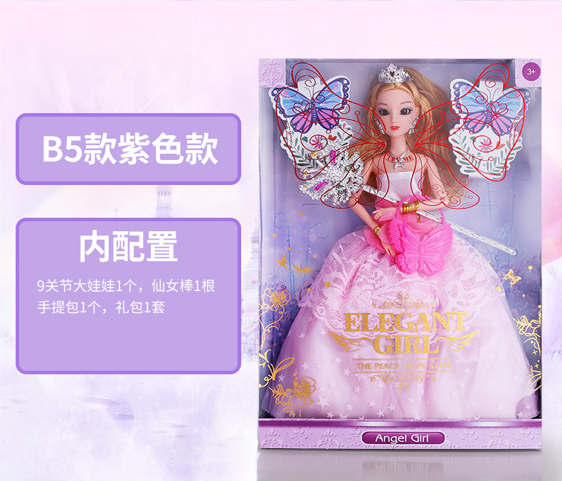 Every barbie doll suit children toy girl change princess doll big gifts wholesale gift box