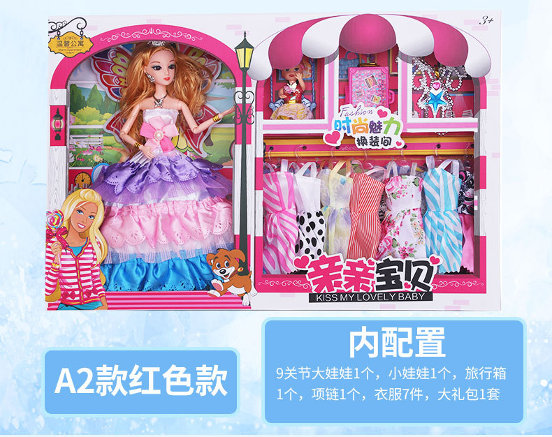 Every barbie doll suit children toy girl change princess doll big gifts wholesale gift box