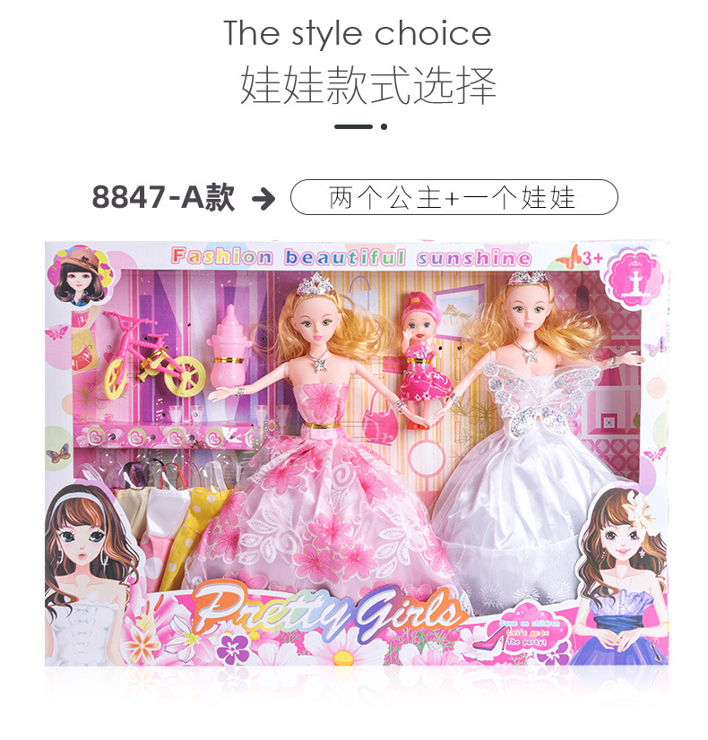 Every barbie doll suit children toy girl change princess doll big gifts wholesale gift box