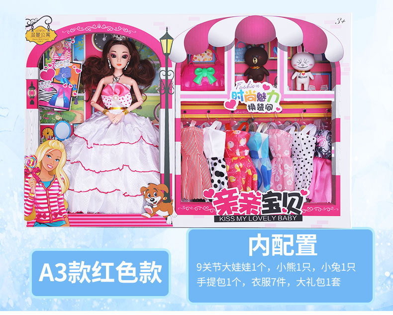 Every barbie doll suit children toy girl change princess doll big gifts wholesale gift box