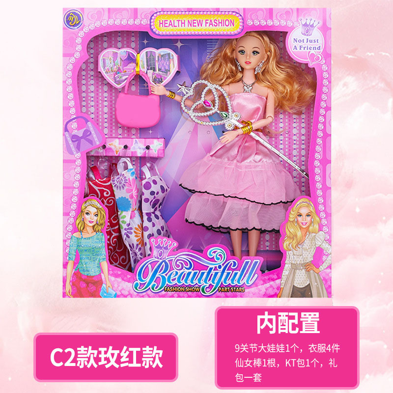Every barbie doll suit children toy girl change princess doll big gifts wholesale gift box