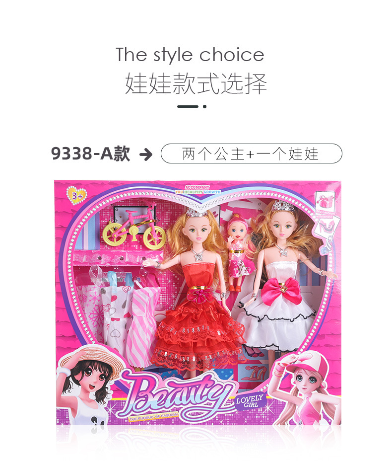 Every barbie doll suit children toy girl change princess doll big gifts wholesale gift box