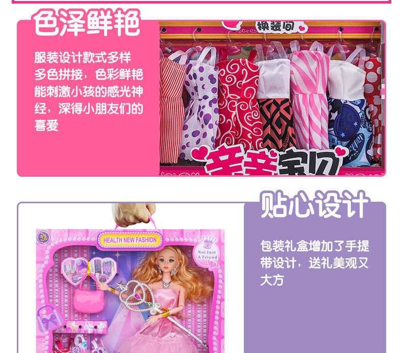 Every barbie doll suit children toy girl change princess doll big gifts wholesale gift box