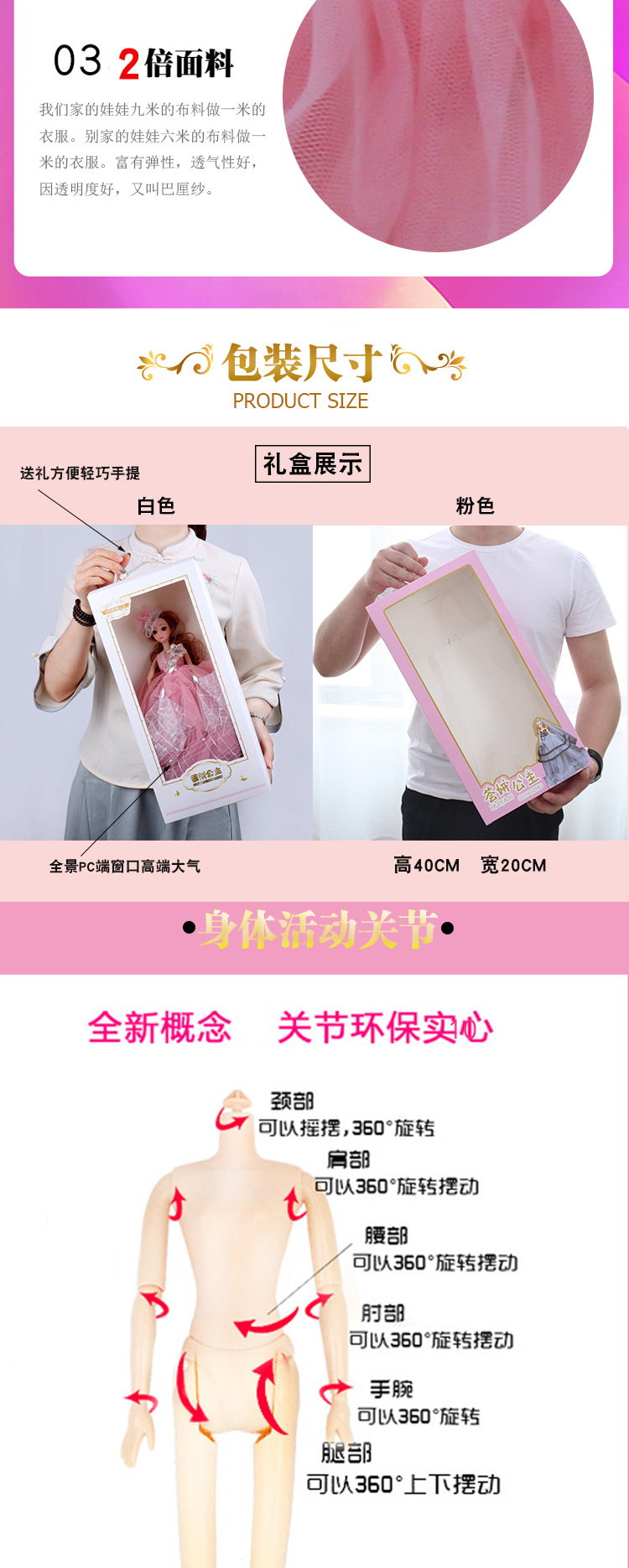 Yad Barbie Wedding doll 4cm creative hot style plastic gift box set toys wholesale Yad Barbie Wedding doll 4cm creative hot style plastic gift box set toys wholesale