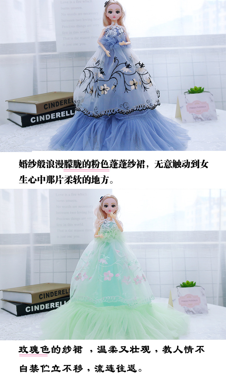Yad Barbie Wedding doll 4cm creative hot style plastic gift box set toys wholesale Yad Barbie Wedding doll 4cm creative hot style plastic gift box set toys wholesale