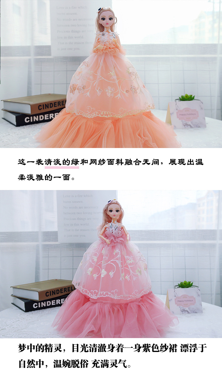 Yad Barbie Wedding doll 4cm creative hot style plastic gift box set toys wholesale Yad Barbie Wedding doll 4cm creative hot style plastic gift box set toys wholesale