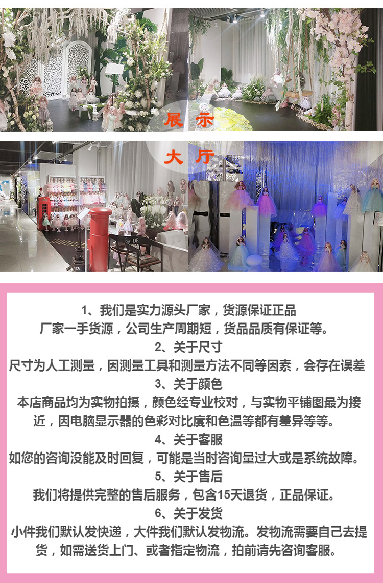 Yad Barbie Wedding doll 4cm creative hot style plastic gift box set toys wholesale Yad Barbie Wedding doll 4cm creative hot style plastic gift box set toys wholesale