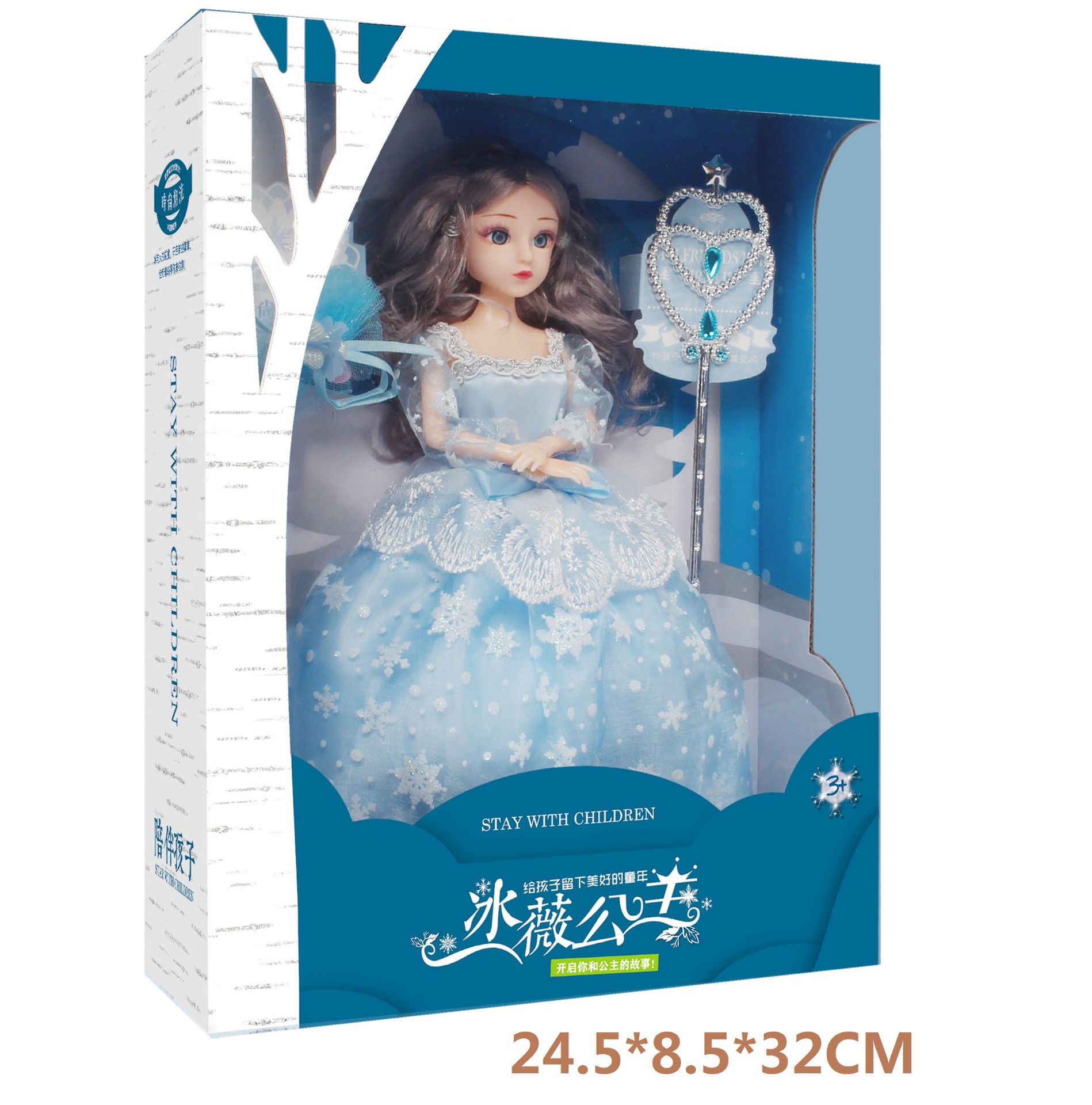 Lele Barbie Doll Gift Set Children&#039;s Dressing Table Amusement Park Doll Girl&#039;s Birthday Gift Toy