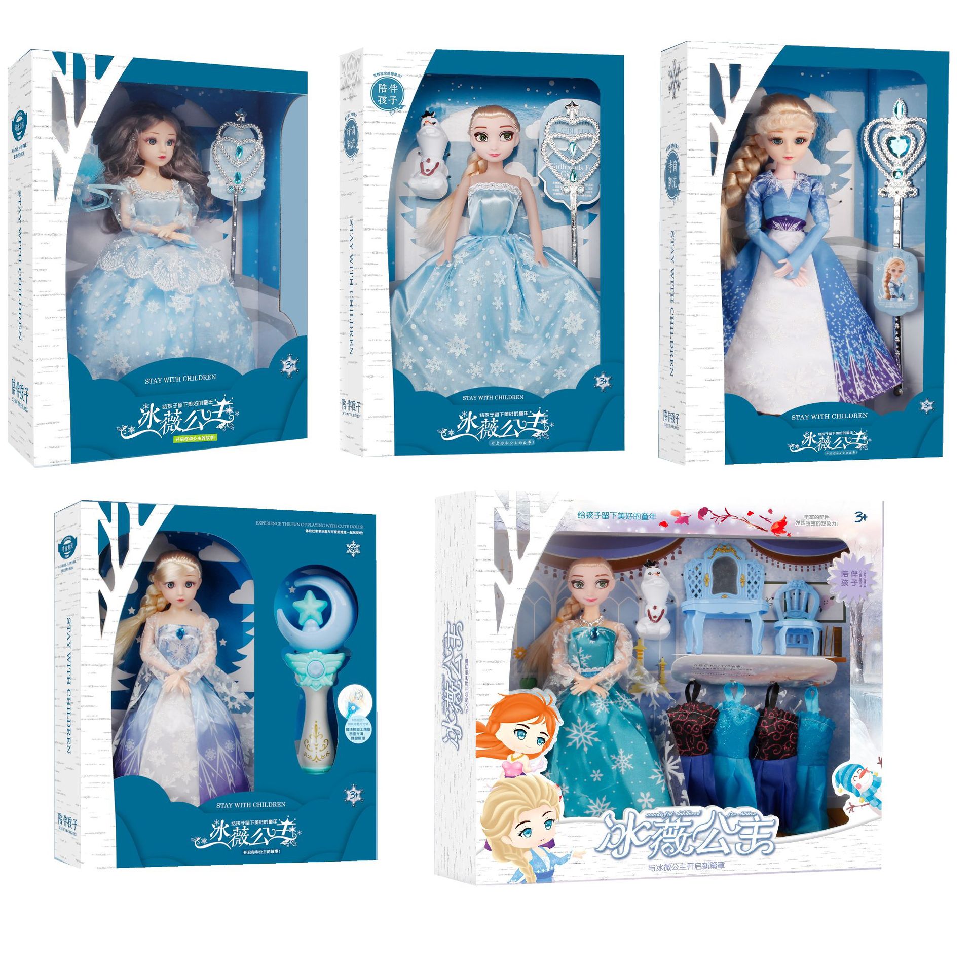 Lele Barbie Doll Gift Set Children&#039;s Dressing Table Amusement Park Doll Girl&#039;s Birthday Gift Toy