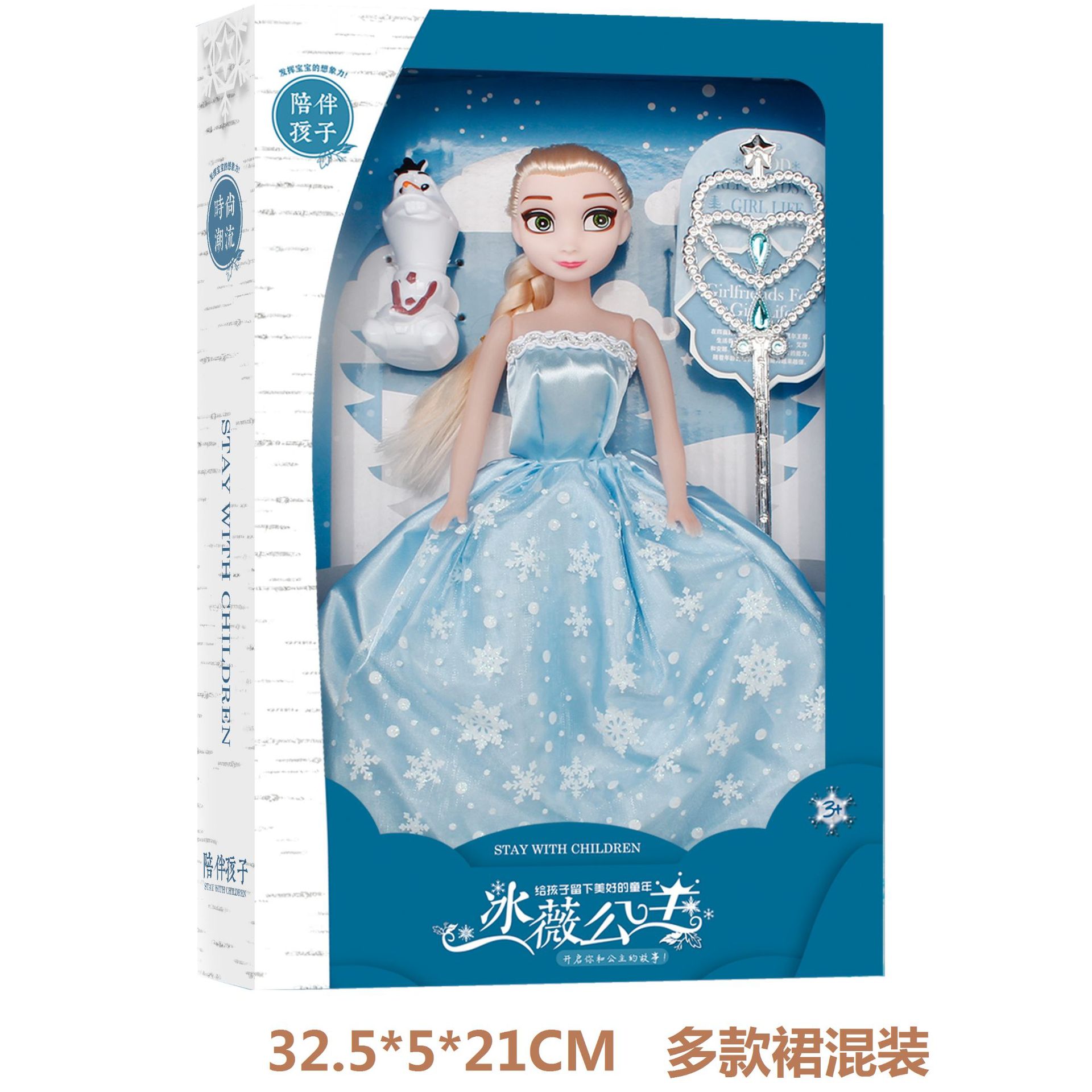 Lele Barbie Doll Gift Set Children&#039;s Dressing Table Amusement Park Doll Girl&#039;s Birthday Gift Toy
