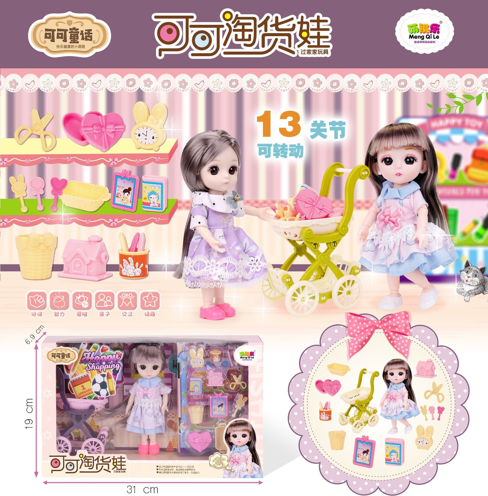 Lele Barbie Doll Gift Set Children's Dressing Table Amusement Park Doll Girl's Birthday Gift Toy Lele Barbie Doll Gift Set Children's Dressing Table Amusement Park Doll Girl's Birthday Gift Toy