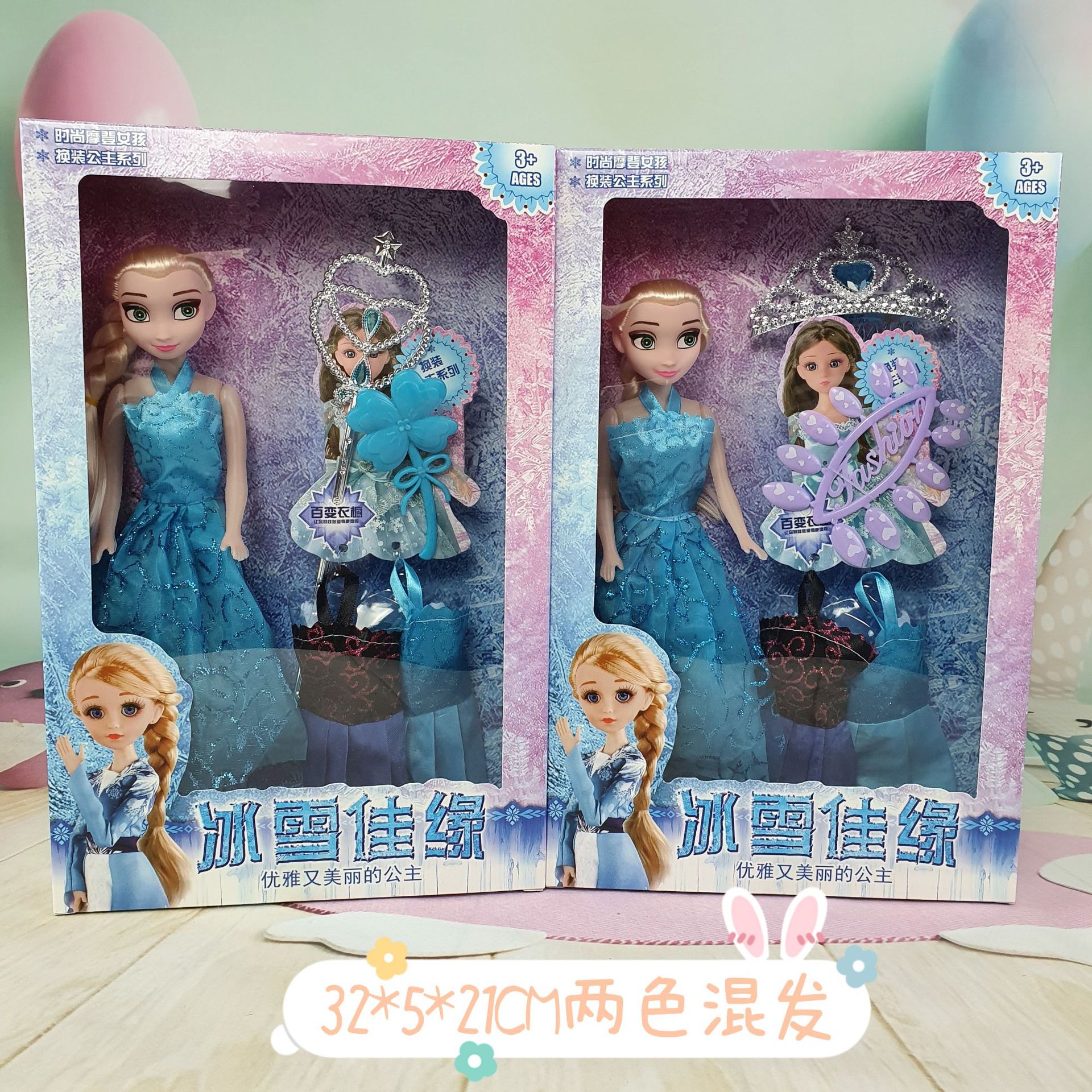 Lele Barbie Doll Gift Set Children's Dressing Table Amusement Park Doll Girl's Birthday Gift Toy Lele Barbie Doll Gift Set Children's Dressing Table Amusement Park Doll Girl's Birthday Gift Toy