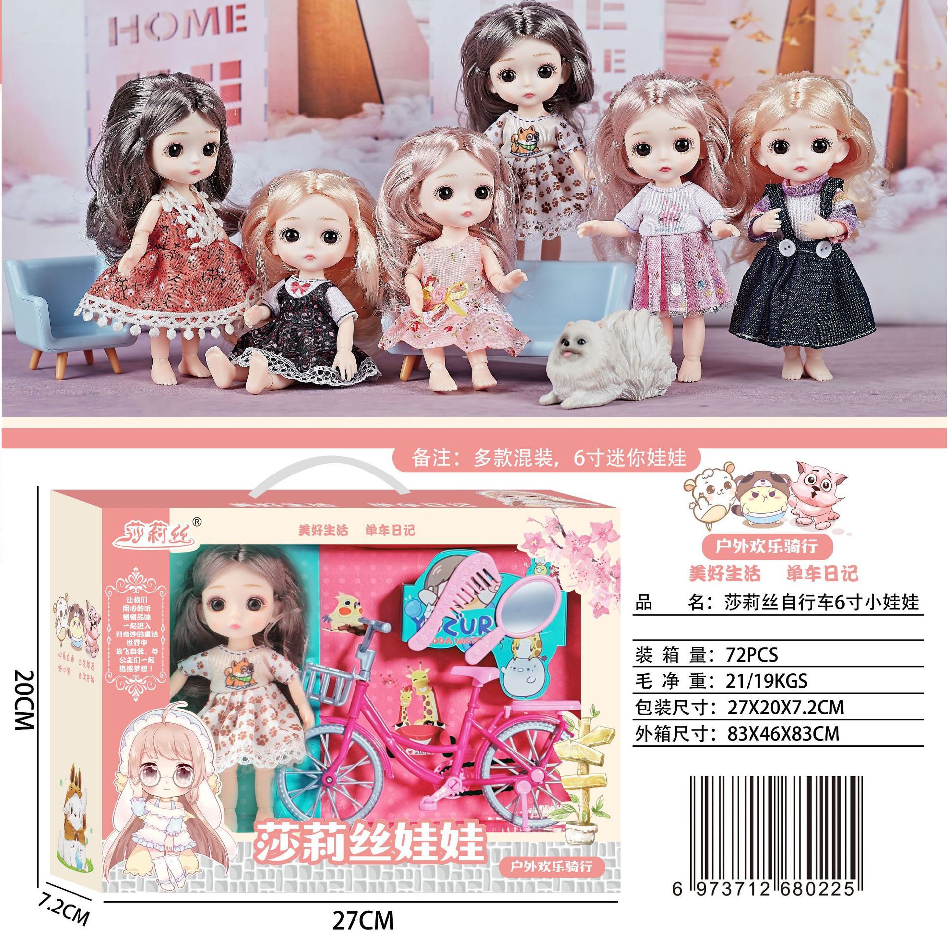 Lele Barbie Doll Gift Set Children's Dressing Table Amusement Park Doll Girl's Birthday Gift Toy Lele Barbie Doll Gift Set Children's Dressing Table Amusement Park Doll Girl's Birthday Gift Toy