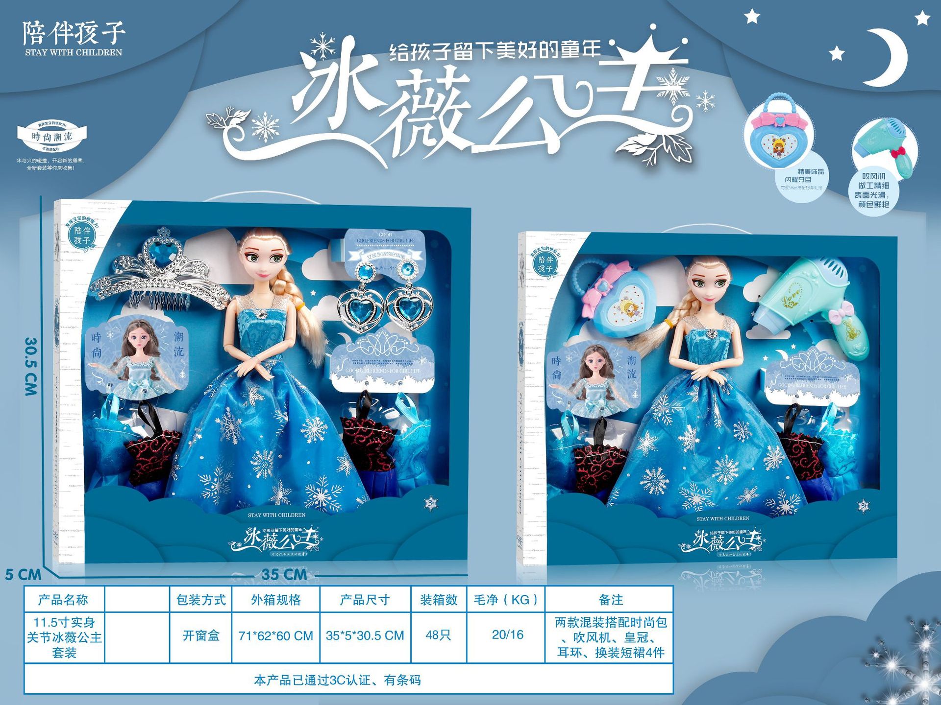 Lele Barbie Doll Gift Set Children's Dressing Table Amusement Park Doll Girl's Birthday Gift Toy Lele Barbie Doll Gift Set Children's Dressing Table Amusement Park Doll Girl's Birthday Gift Toy