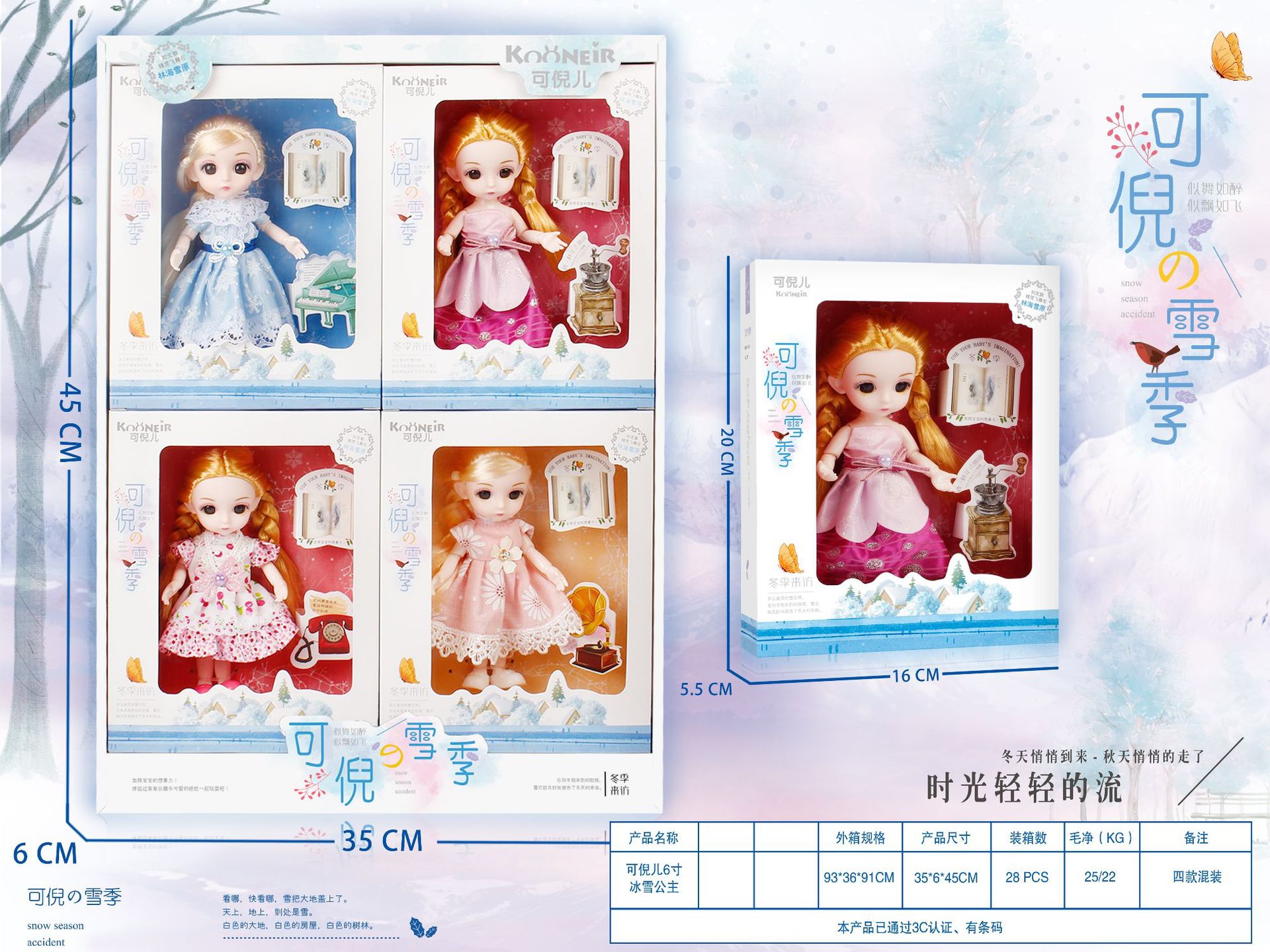 Lele Barbie Doll Gift Set Children's Dressing Table Amusement Park Doll Girl's Birthday Gift Toy Lele Barbie Doll Gift Set Children's Dressing Table Amusement Park Doll Girl's Birthday Gift Toy