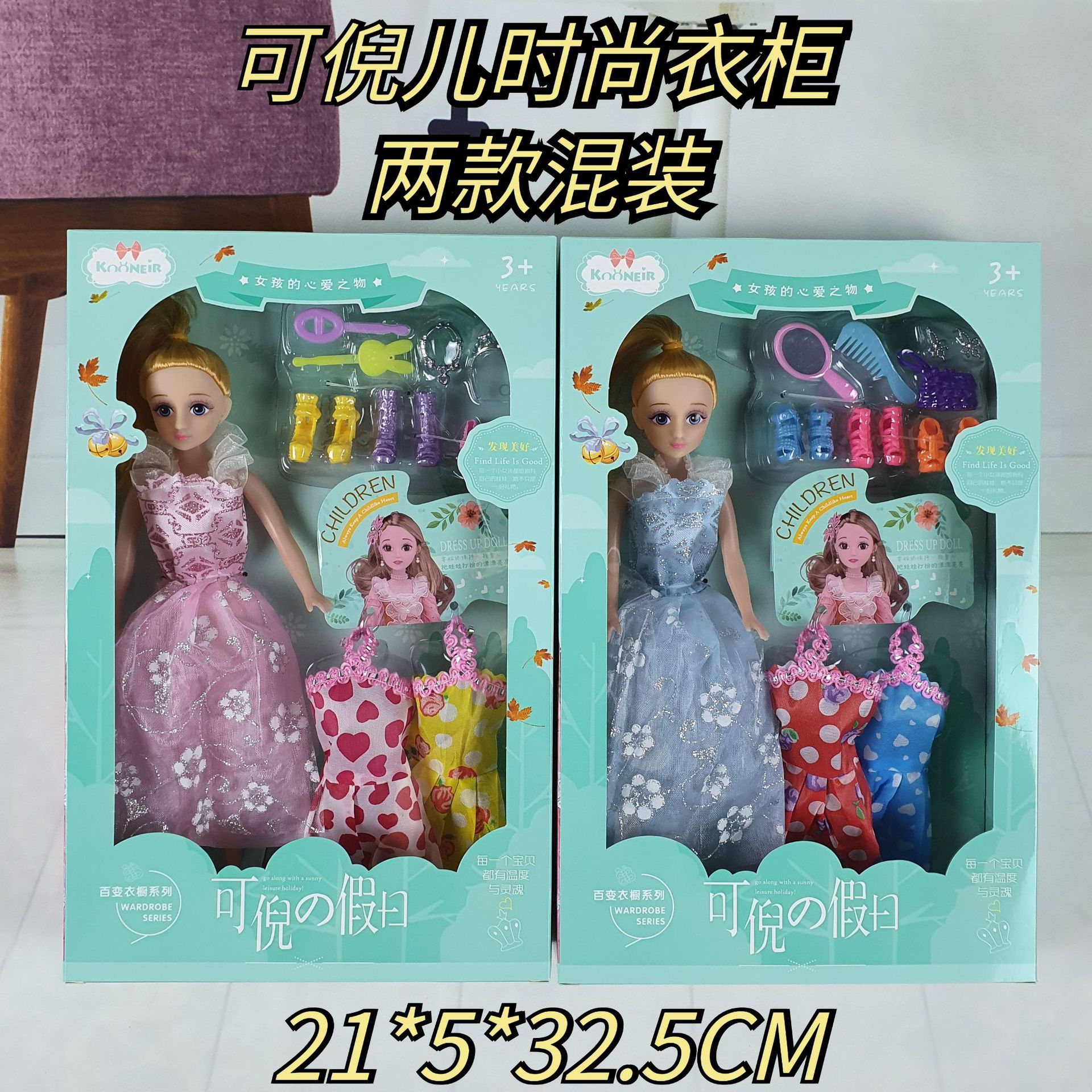 Lele Barbie Doll Gift Set Children's Dressing Table Amusement Park Doll Girl's Birthday Gift Toy Lele Barbie Doll Gift Set Children's Dressing Table Amusement Park Doll Girl's Birthday Gift Toy