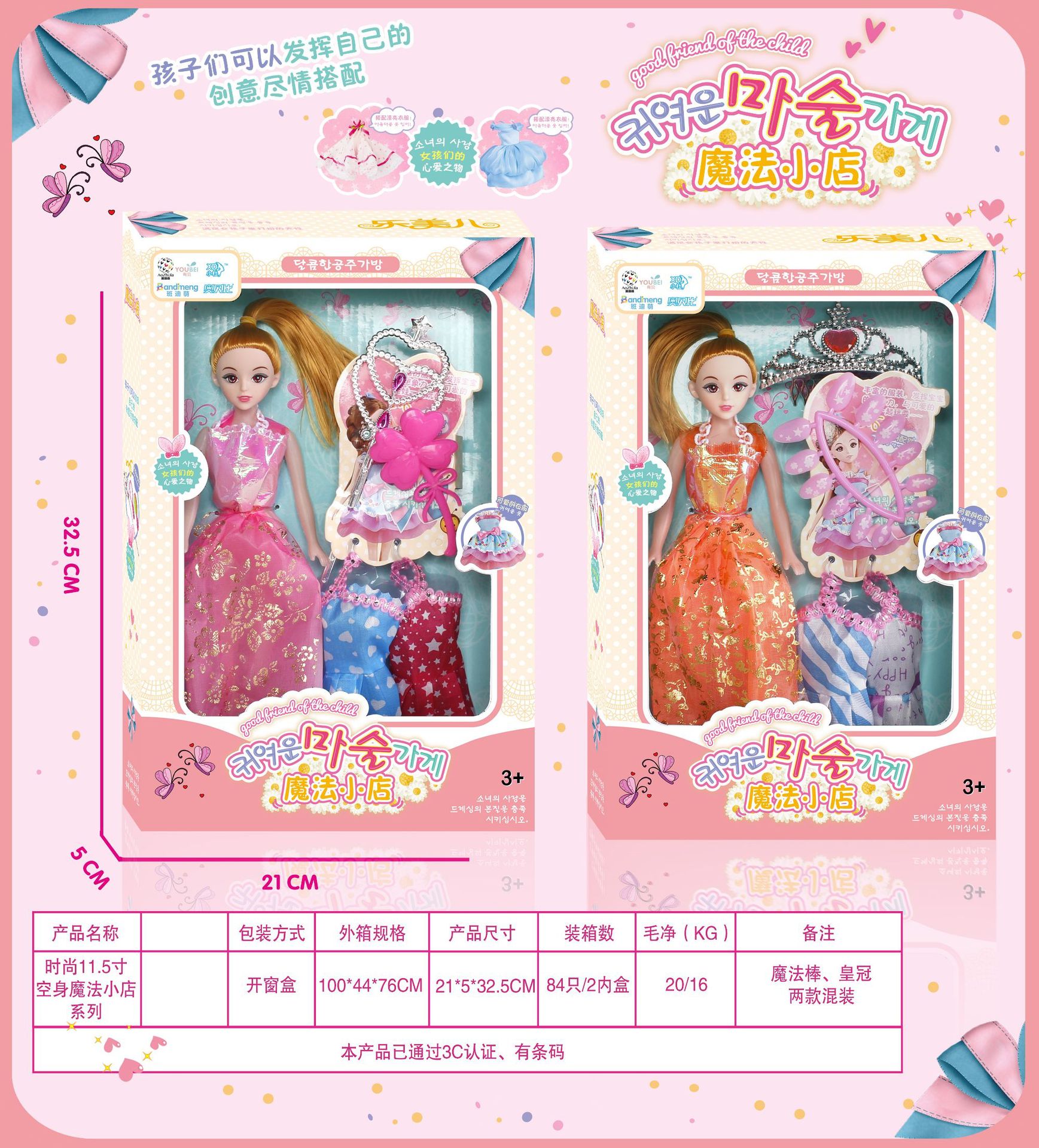 Lele Barbie Doll Gift Set Children's Dressing Table Amusement Park Doll Girl's Birthday Gift Toy Lele Barbie Doll Gift Set Children's Dressing Table Amusement Park Doll Girl's Birthday Gift Toy