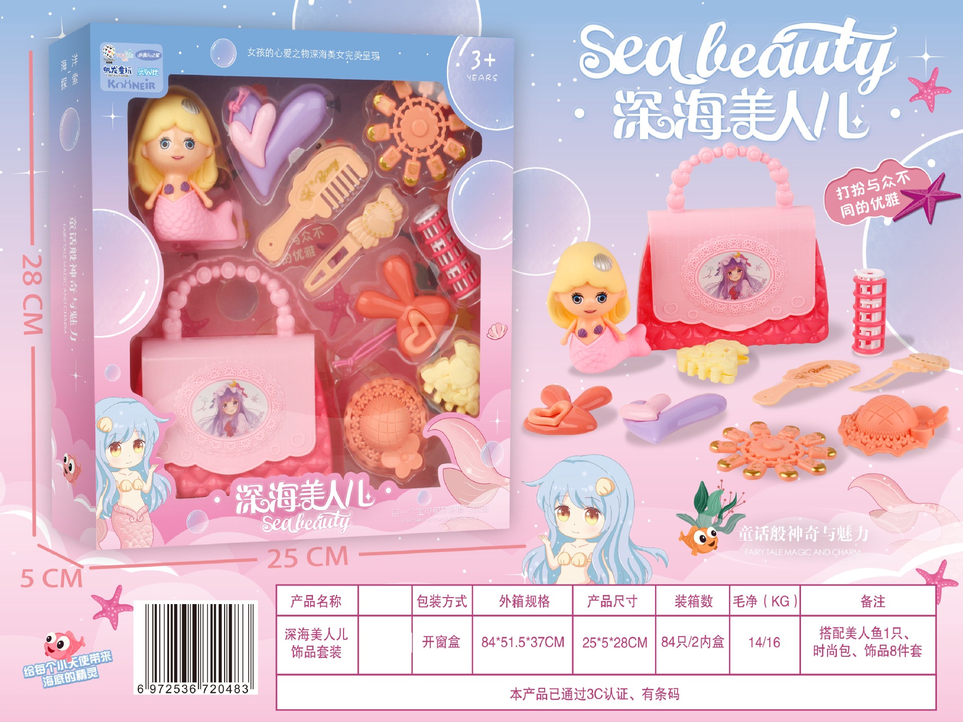 Lele Barbie Doll Gift Set Children's Dressing Table Amusement Park Doll Girl's Birthday Gift Toy Lele Barbie Doll Gift Set Children's Dressing Table Amusement Park Doll Girl's Birthday Gift Toy