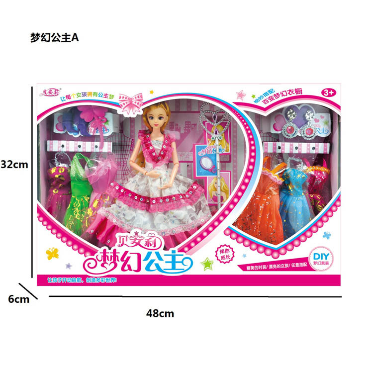Lele Barbie Doll Gift Set Children's Dressing Table Amusement Park Doll Girl's Birthday Gift Toy Lele Barbie Doll Gift Set Children's Dressing Table Amusement Park Doll Girl's Birthday Gift Toy