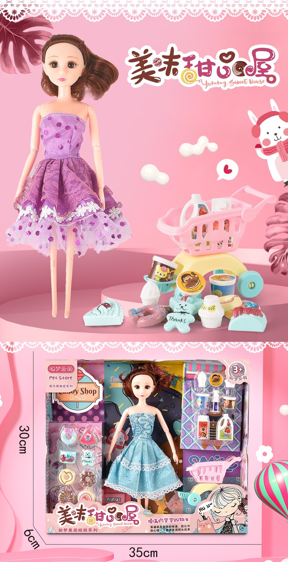 Lele Barbie Doll Gift Set Children's Dressing Table Amusement Park Doll Girl's Birthday Gift Toy Lele Barbie Doll Gift Set Children's Dressing Table Amusement Park Doll Girl's Birthday Gift Toy