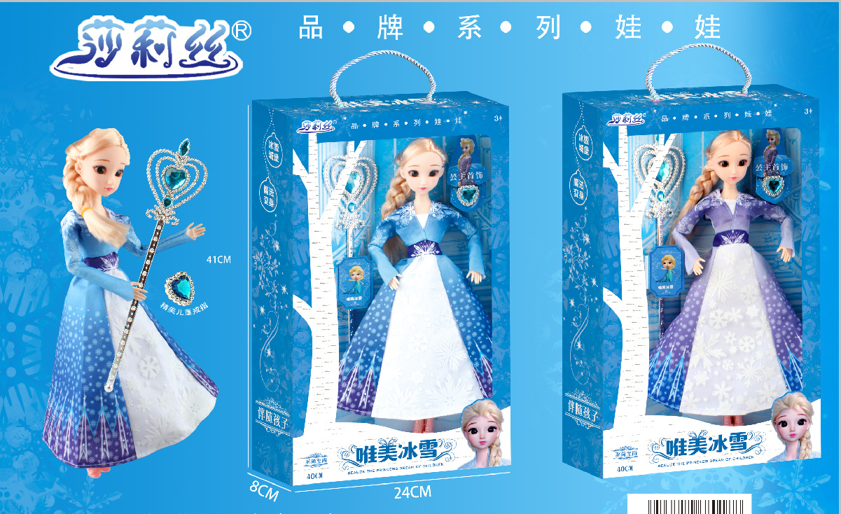 Lele Barbie Doll Gift Set Children's Dressing Table Amusement Park Doll Girl's Birthday Gift Toy Lele Barbie Doll Gift Set Children's Dressing Table Amusement Park Doll Girl's Birthday Gift Toy