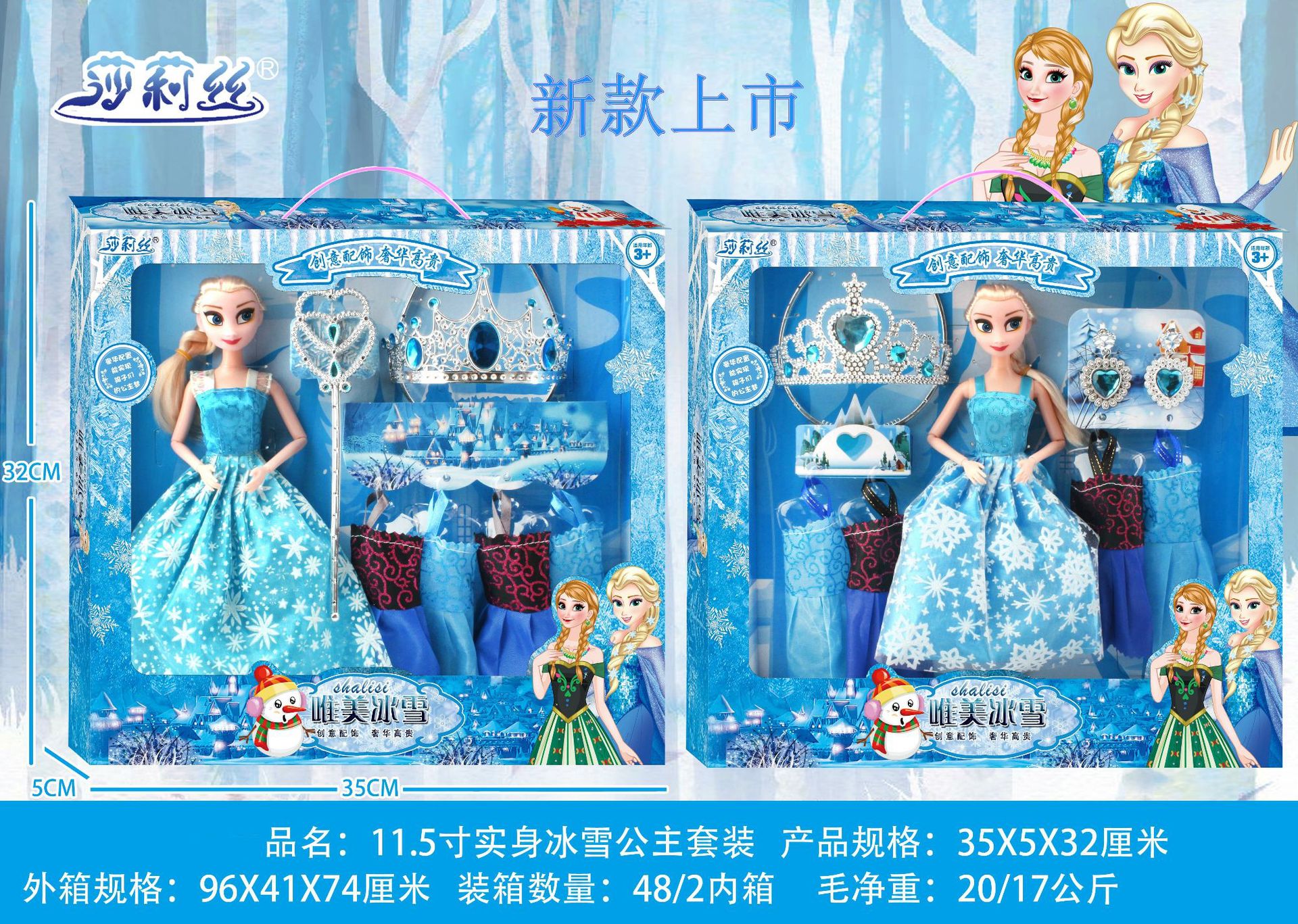 Lele Barbie Doll Gift Set Children's Dressing Table Amusement Park Doll Girl's Birthday Gift Toy Lele Barbie Doll Gift Set Children's Dressing Table Amusement Park Doll Girl's Birthday Gift Toy