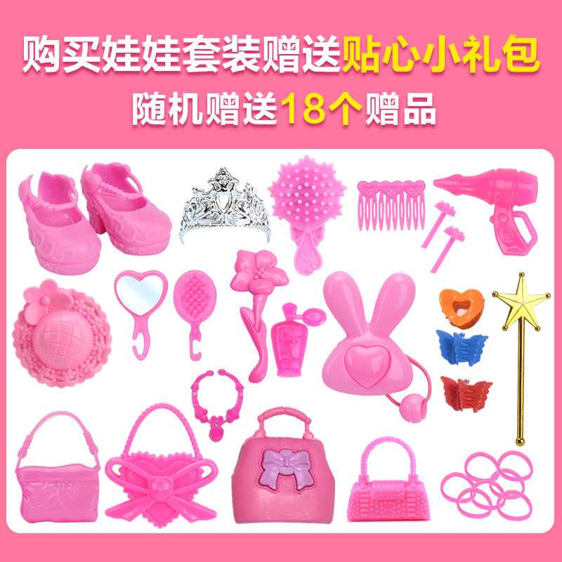 30 cm 6 minute Barbie doll Princess suit change joint BJD doll dress little girl gift