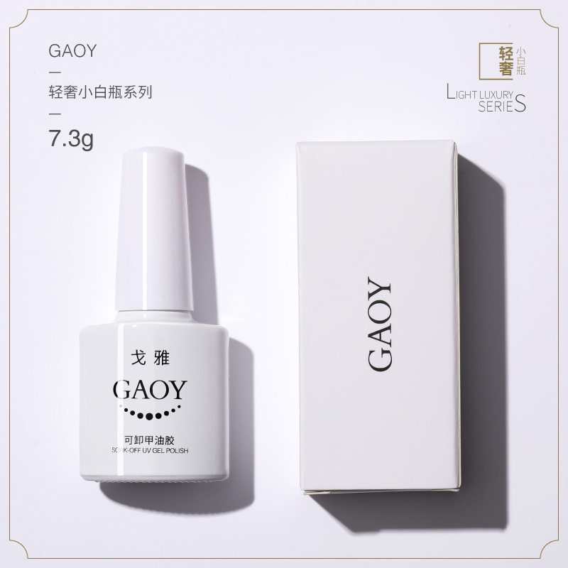 Nail Polish Barbie Gel Phototherapy Plastic Gel Nail Polish Removable NailBeauty Glue LongLasting 72Color Suit Genuine