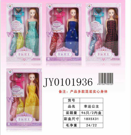 Lucky princess barbie has a number of dresses to match her solid body Lucky princess barbie has a number of dresses to match her solid body