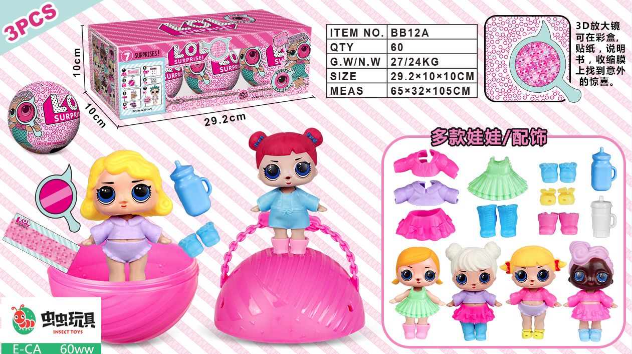 New hot style female version surprise doll detach ball barbie ball 6 blind box fashion doll accessories New hot style female version surprise doll detach ball barbie ball 6 blind box fashion doll accessories