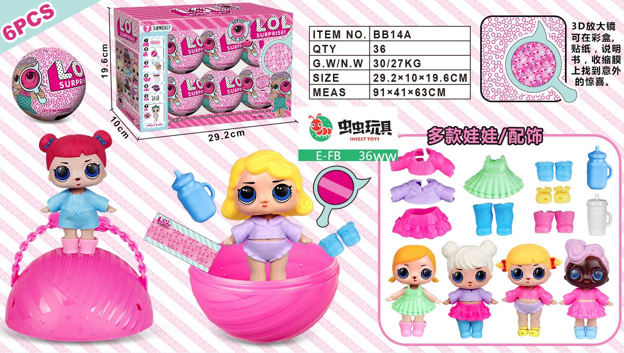 New hot style female version surprise doll detach ball barbie ball 6 blind box fashion doll accessories New hot style female version surprise doll detach ball barbie ball 6 blind box fashion doll accessories