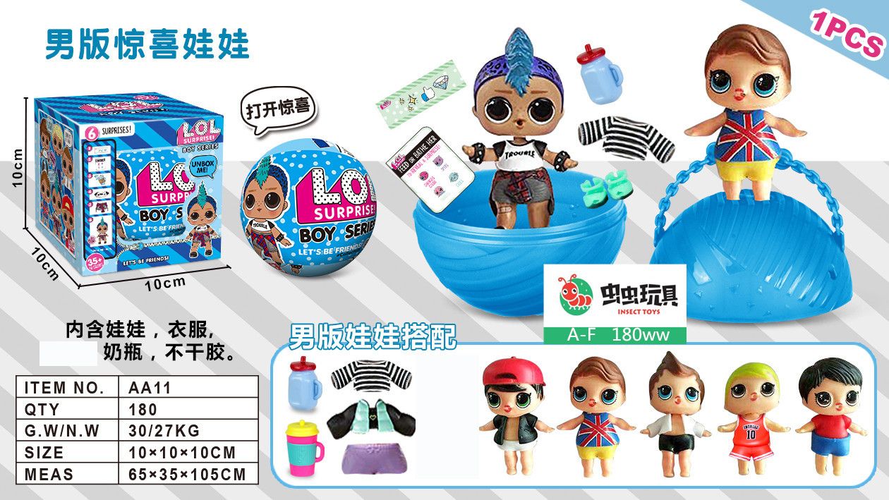 New hot style female version surprise doll detach ball barbie ball 6 blind box fashion doll accessories New hot style female version surprise doll detach ball barbie ball 6 blind box fashion doll accessories