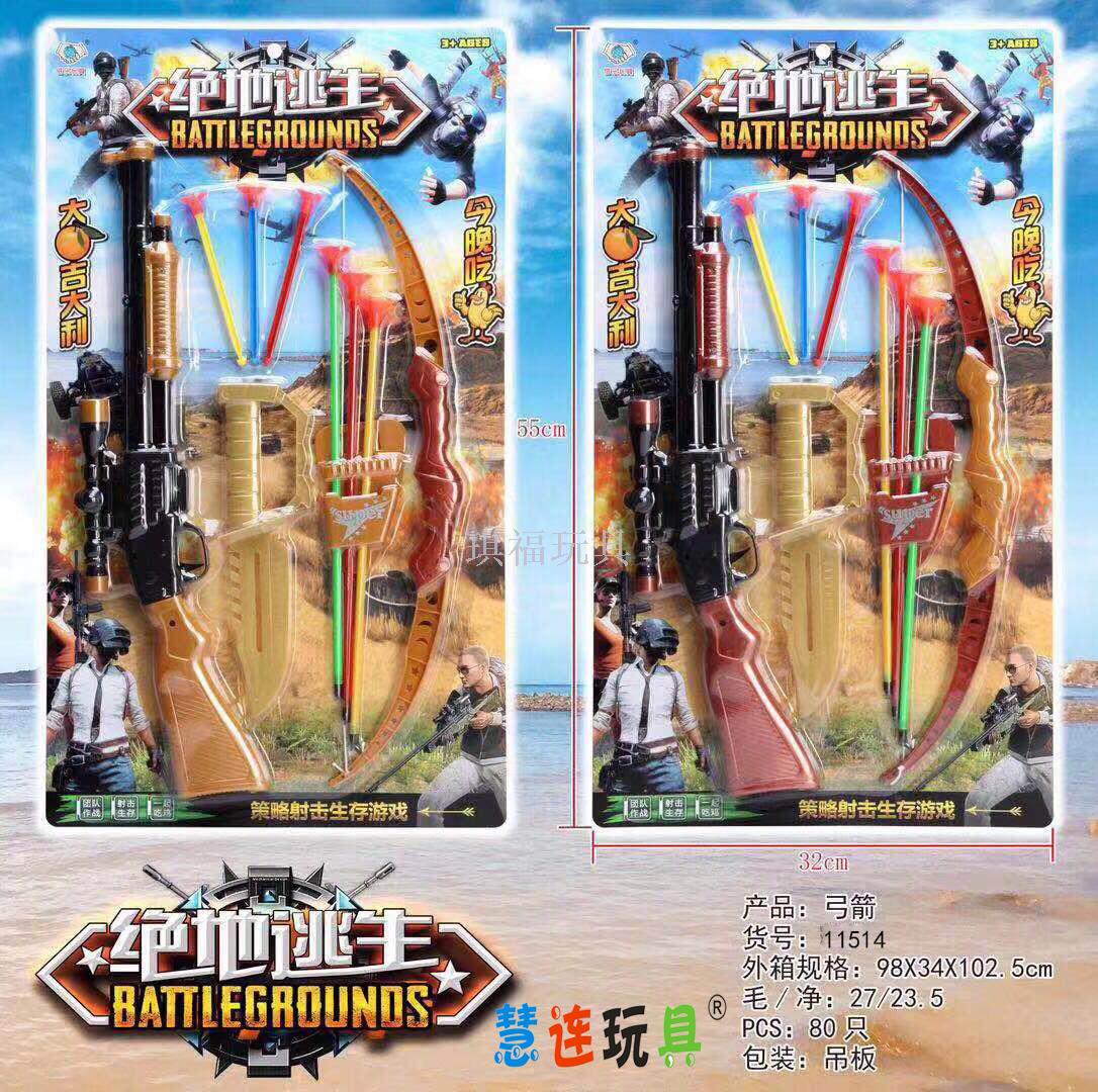 Children puzzle game soft long gun dagger soft slingshot soft military model toy set Children puzzle game soft long gun dagger soft slingshot soft military model toy set