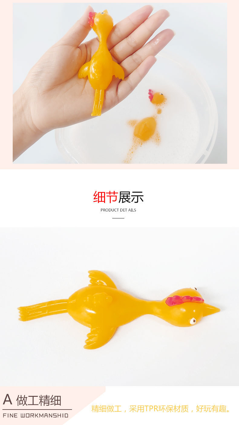 Douyin Same Style Vent Decompression Finger Flipping Turkey Launch Chicken Slingshot Toy Factory Direct Sales