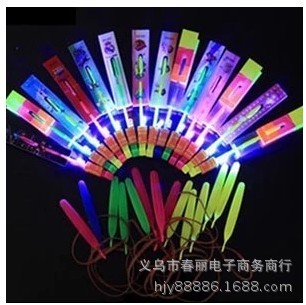 Factory Direct Sales Slingshot Small Rocket Volume Express Rubber Band Catapult Rocket Volume Express Sky Dancers Blue Light Rocket Volume Express Flash Toy Wholesale