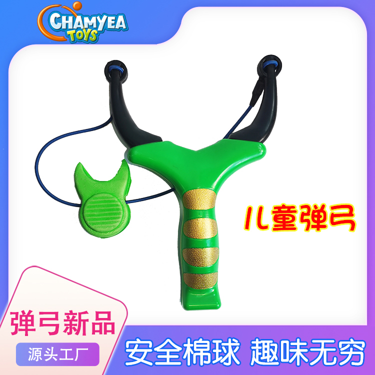 Outdoor Toys Children&#039;s Slingshot Toys Large Plastic Slingshot Shooting Soft Ball Simulation Model Toy Source Factory