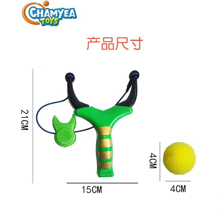 Outdoor Toys Children&#039;s Slingshot Toys Large Plastic Slingshot Shooting Soft Ball Simulation Model Toy Source Factory