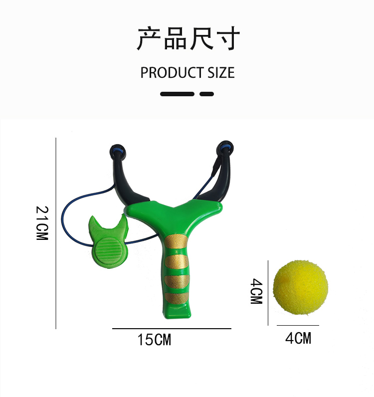 Outdoor Toys Children's Slingshot Toys Large Plastic Slingshot Shooting Soft Ball Simulation Model Toy Source Factory Outdoor Toys Children's Slingshot Toys Large Plastic Slingshot Shooting Soft Ball Simulation Model Toy Source Factory