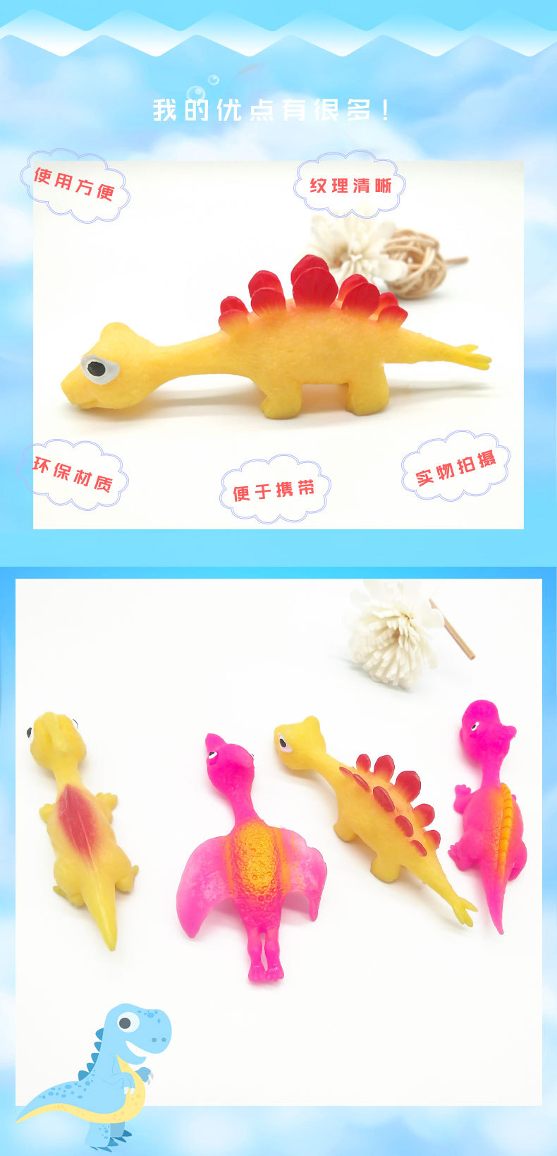Creative Dinosaur Finger Flipping Decompression Toy TPR Soft Rubber Finger Slingshot Children's New Exotic Toys Creative Dinosaur Finger Flipping Decompression Toy TPR Soft Rubber Finger Slingshot Children's New Exotic Toys