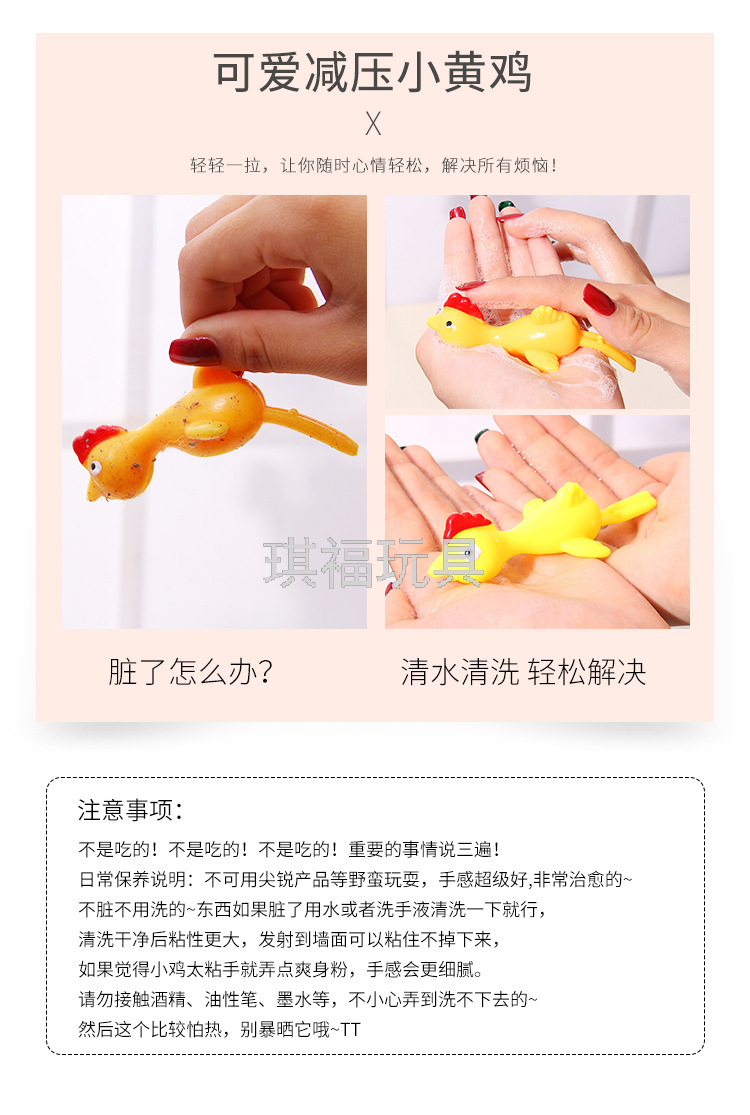 Factory Direct Sales Catapult Turkey Hot Sale Turkey Slingshot TPR Soft Rubber Slingshot Toy Vent Trick Chicken Toy Factory Direct Sales Catapult Turkey Hot Sale Turkey Slingshot TPR Soft Rubber Slingshot Toy Vent Trick Chicken Toy