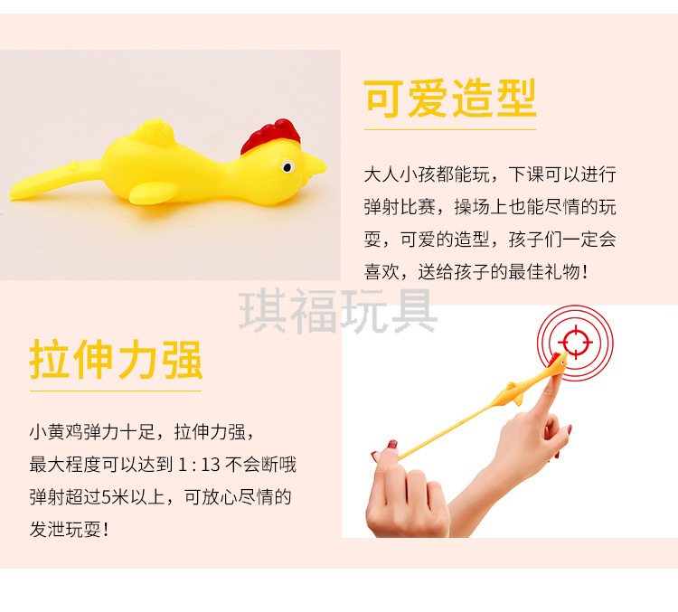 Factory Direct Sales Catapult Turkey Hot Sale Turkey Slingshot TPR Soft Rubber Slingshot Toy Vent Trick Chicken Toy Factory Direct Sales Catapult Turkey Hot Sale Turkey Slingshot TPR Soft Rubber Slingshot Toy Vent Trick Chicken Toy
