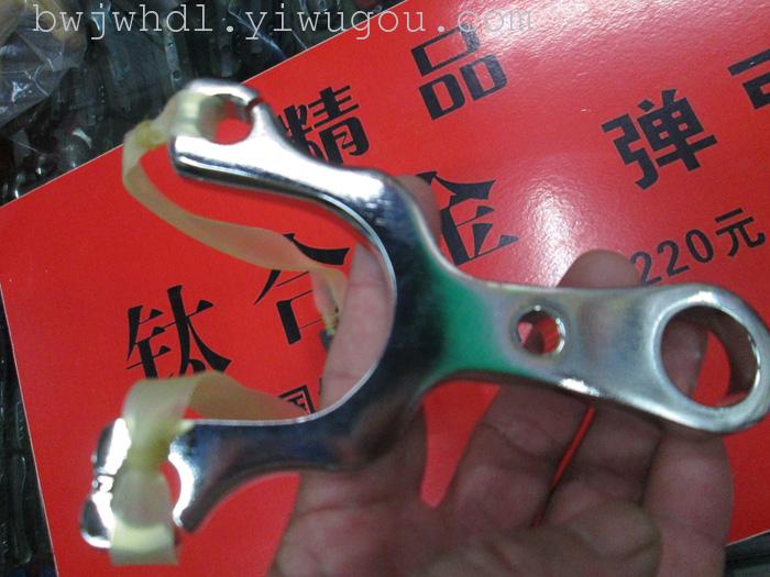 Wholesale and retail of high-grade titanium alloy giant slingshot Wholesale and retail of high-grade titanium alloy giant slingshot