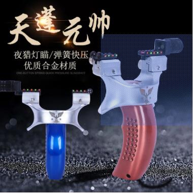 New tianpeng marshal feel wang flat skin slingshot accurate light fast pressure reflex slingshot
