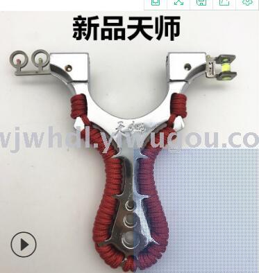 New tianshi feel wang flat skin slingshot accurate light aiming fast pressure reflex slingshot