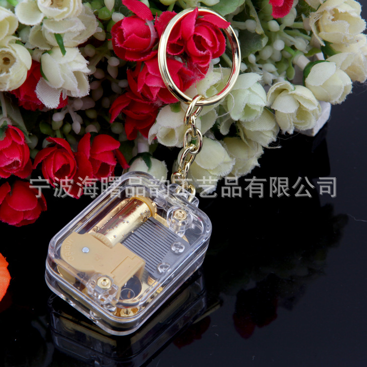 Mini Gold-Plated Movement Square Keychain Pendant Music Box Music Box Birthday Gift Creative Gifts & Crafts