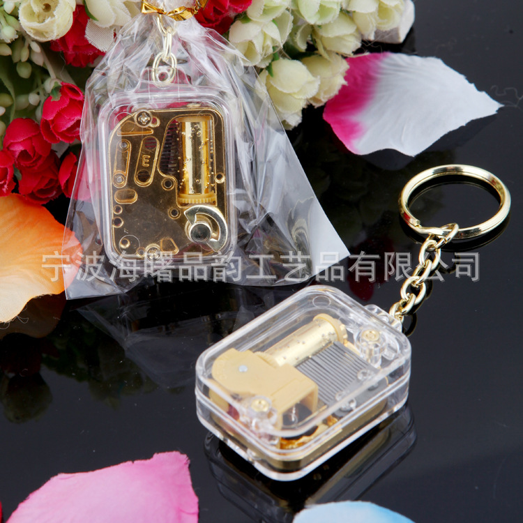 Mini Gold-Plated Movement Square Keychain Pendant Music Box Music Box Birthday Gift Creative Gifts & Crafts