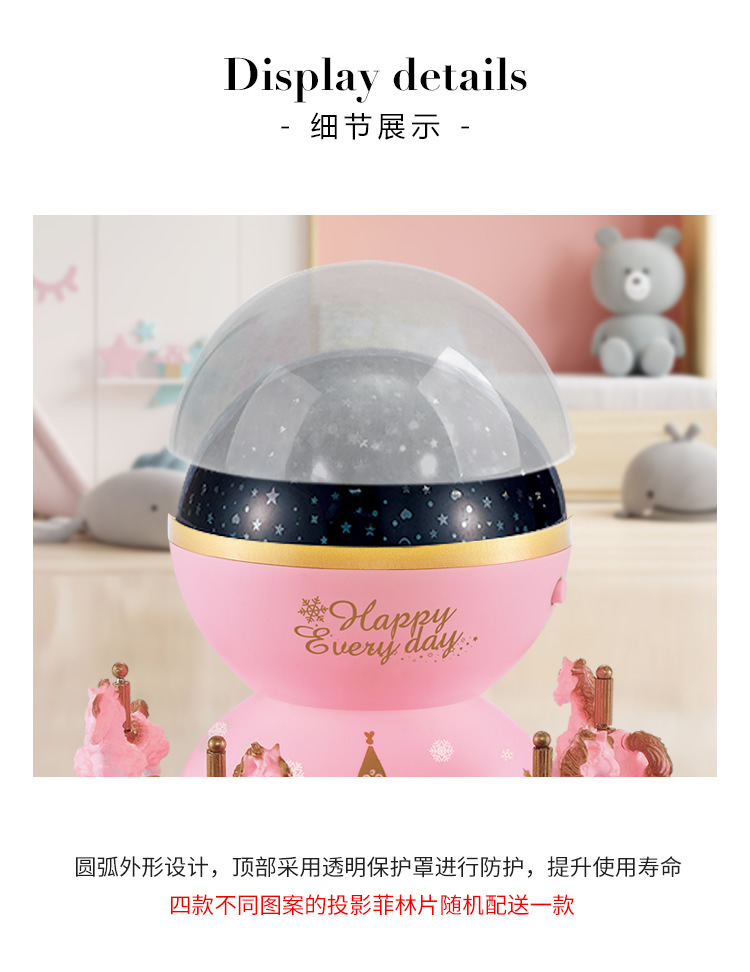 Light Projection Carousel Music Box Music Box Cake Decorative Ornaments Children's Birthday Gifts Holiday Decoration