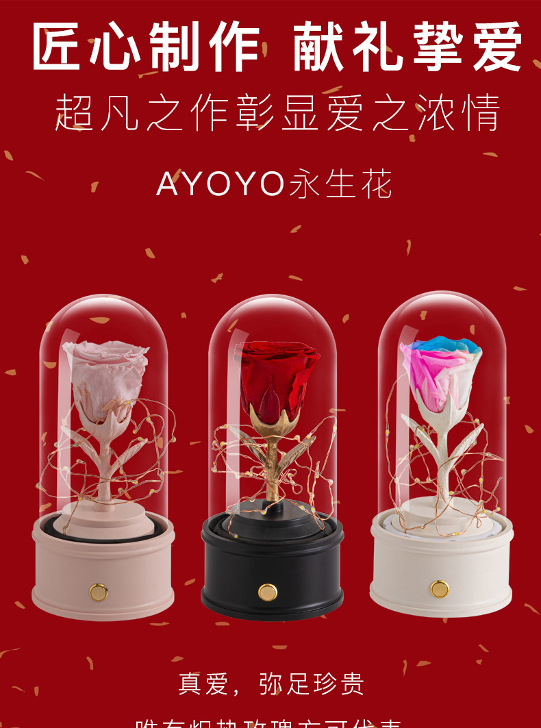 Factory Direct Sales Yongsheng Flower Bluetooth Speaker Teacher's Day Qixi Valentine's Day Gift for a Girlfriend Yongsheng Flower Music Box