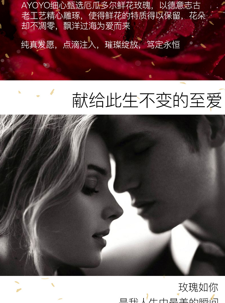 Factory Direct Sales Yongsheng Flower Bluetooth Speaker Teacher's Day Qixi Valentine's Day Gift for a Girlfriend Yongsheng Flower Music Box